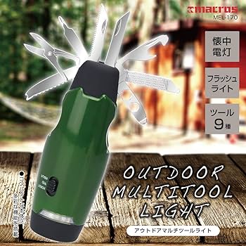 マルチライト　マルチツール zx-akf-w560multi_7.jpg